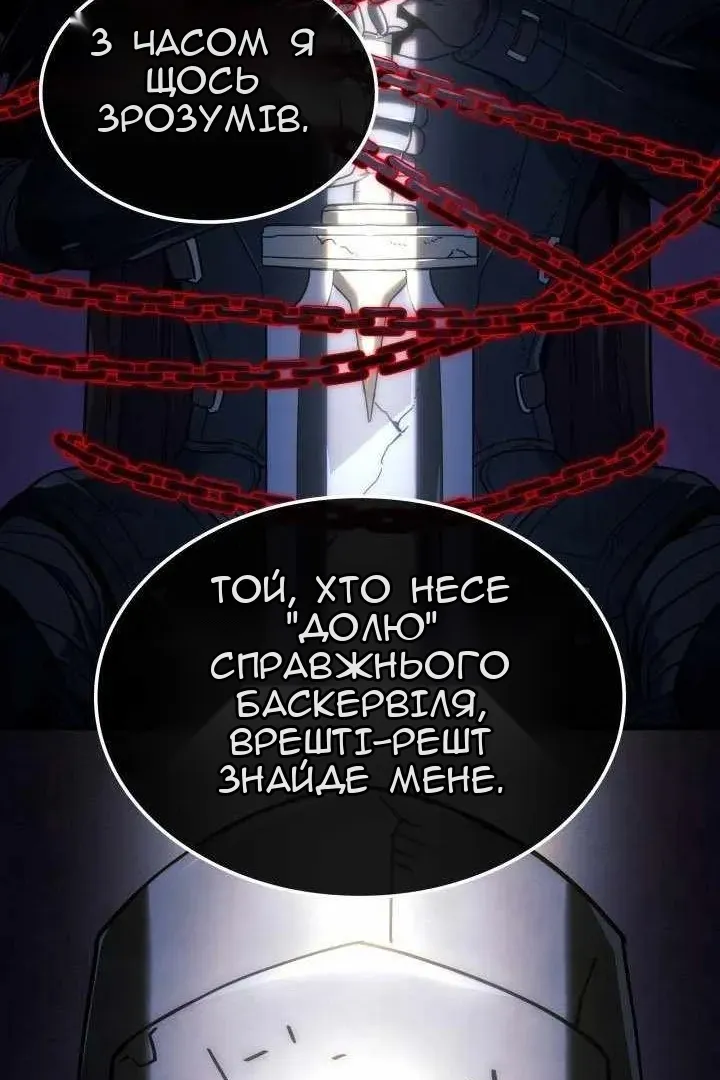 Сторінка 73