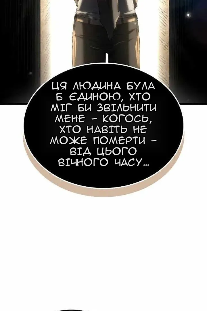 Сторінка 76