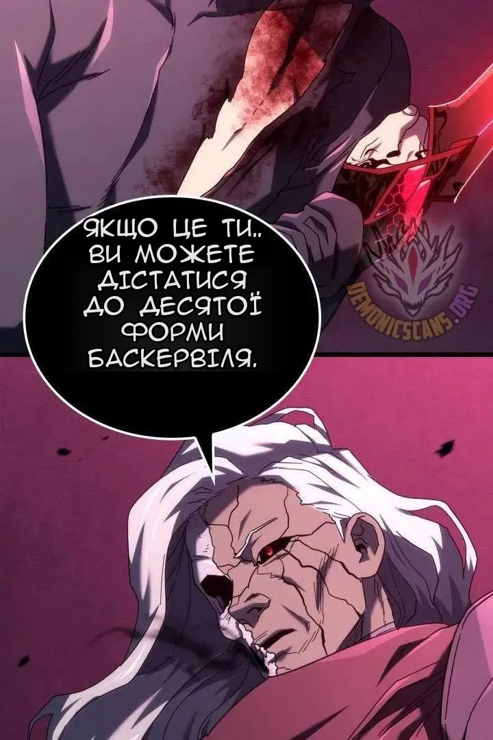 Сторінка 78
