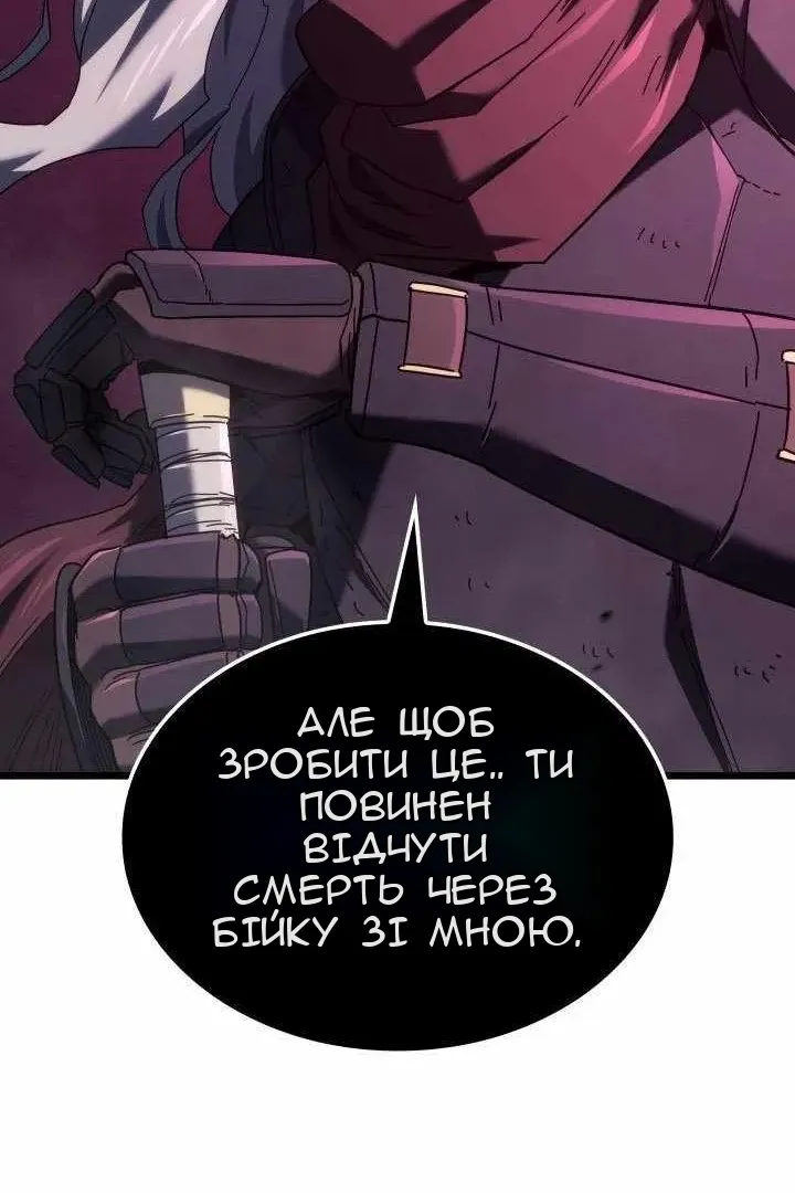 Сторінка 79