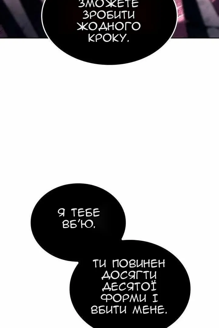 Сторінка 82
