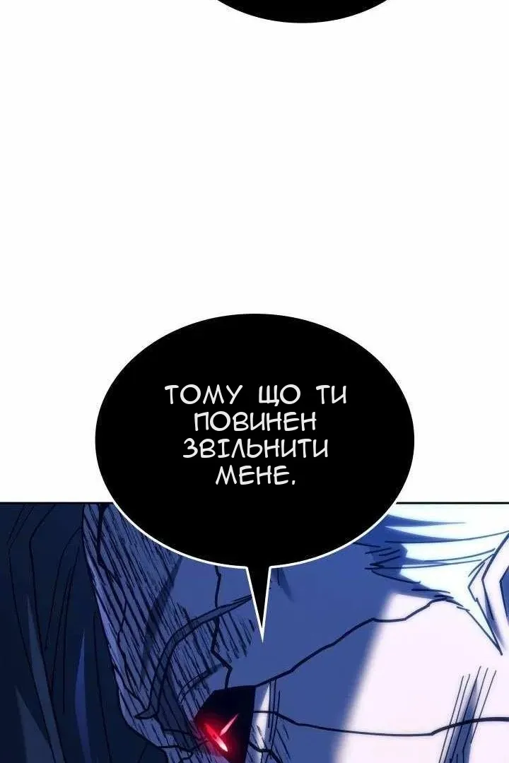 Сторінка 83