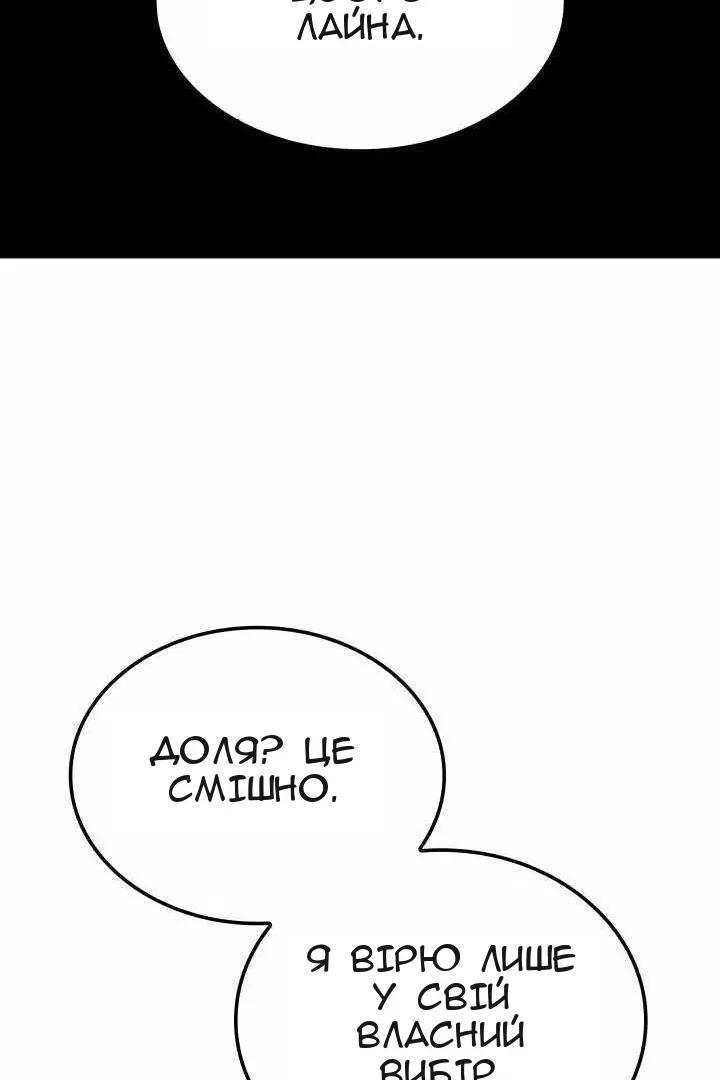 Сторінка 86