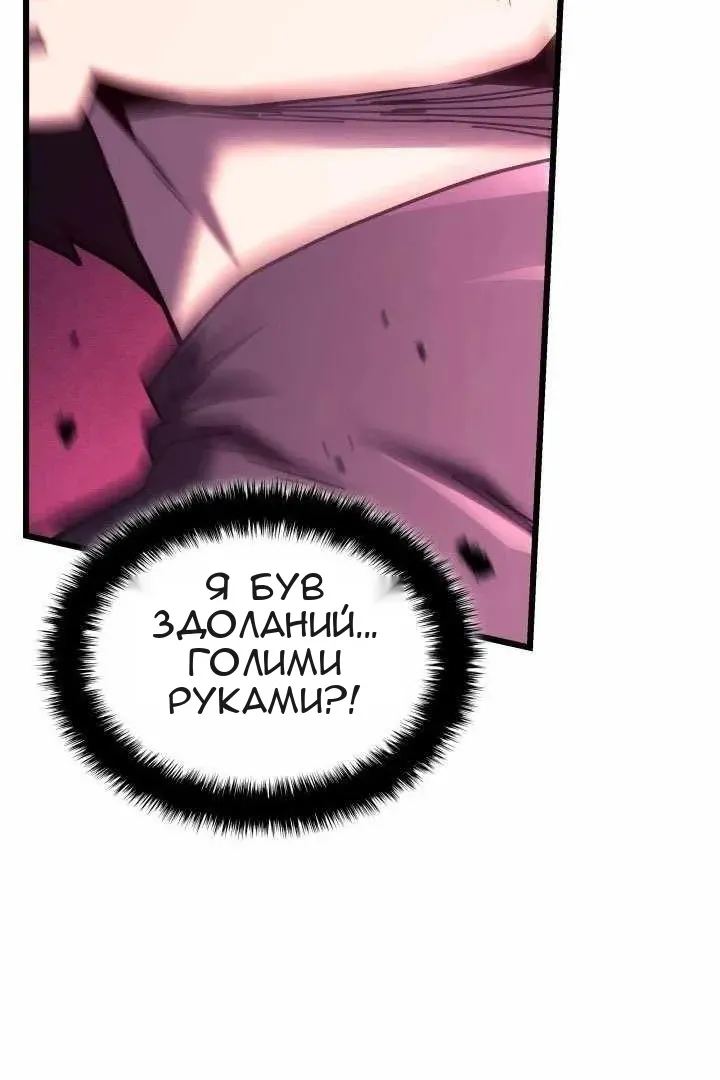 Сторінка 98