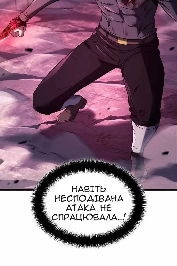 Сторінка 104