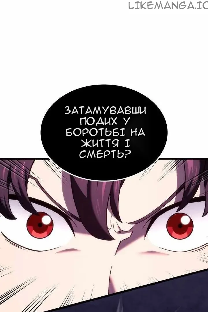 Сторінка 105