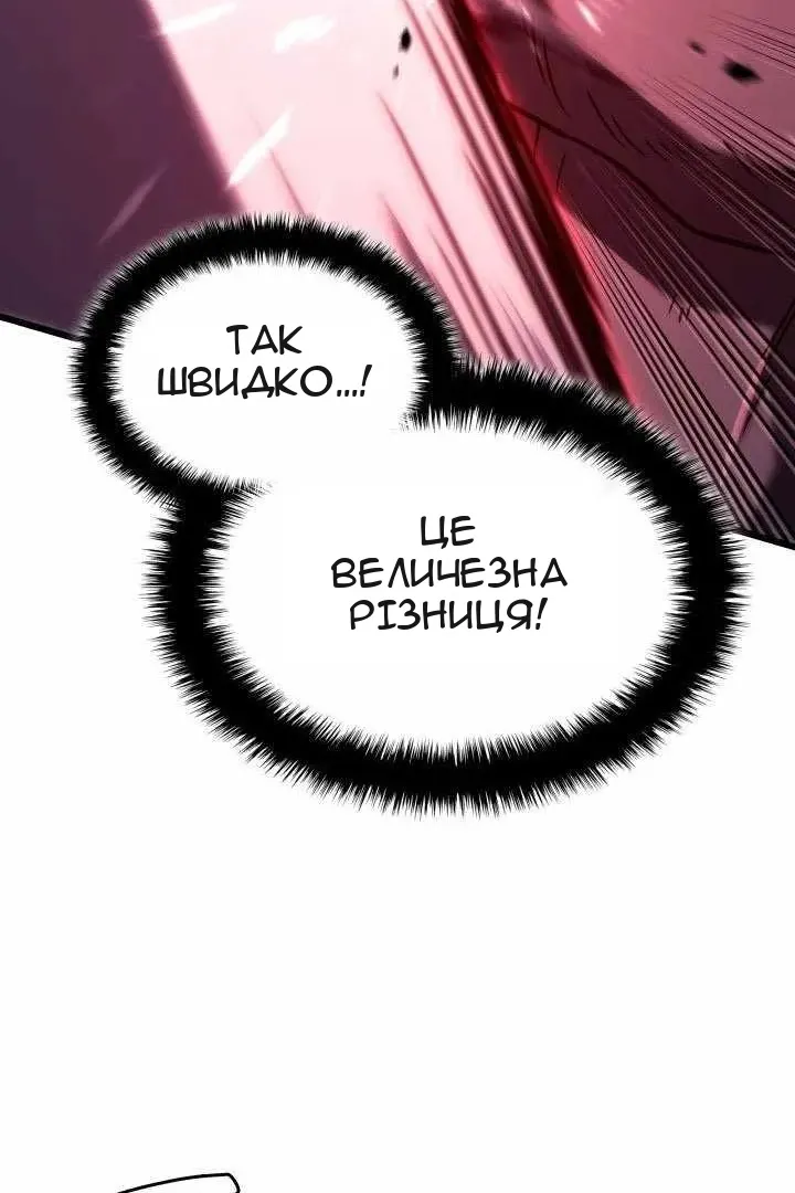 Сторінка 110