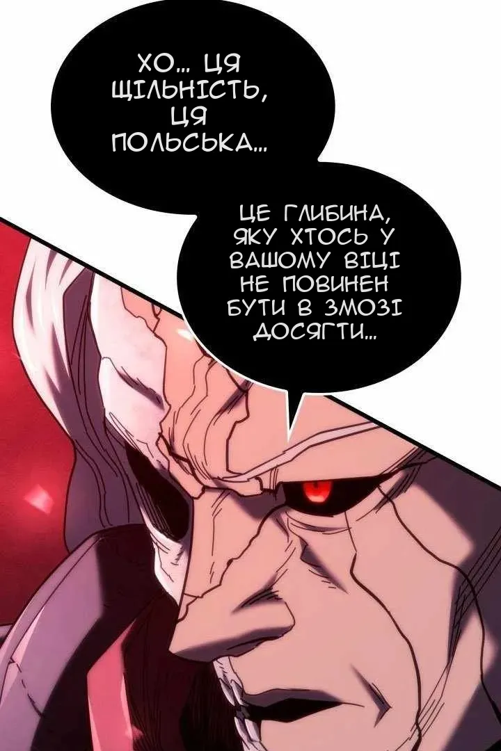 Сторінка 115