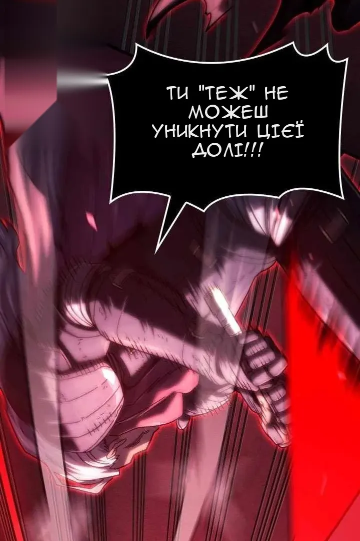 Сторінка 118