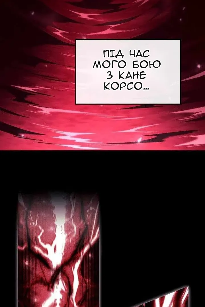 Сторінка 6