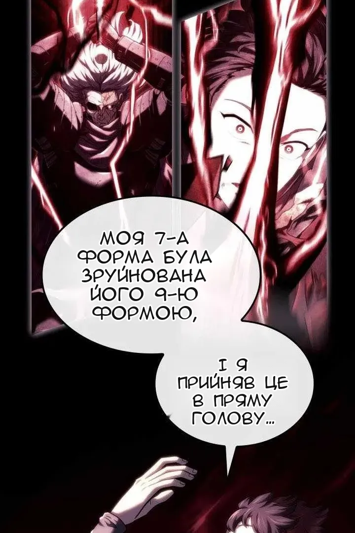 Сторінка 7