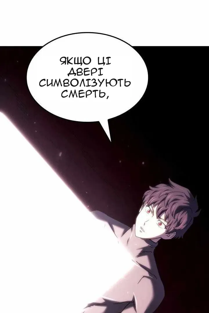 Сторінка 23