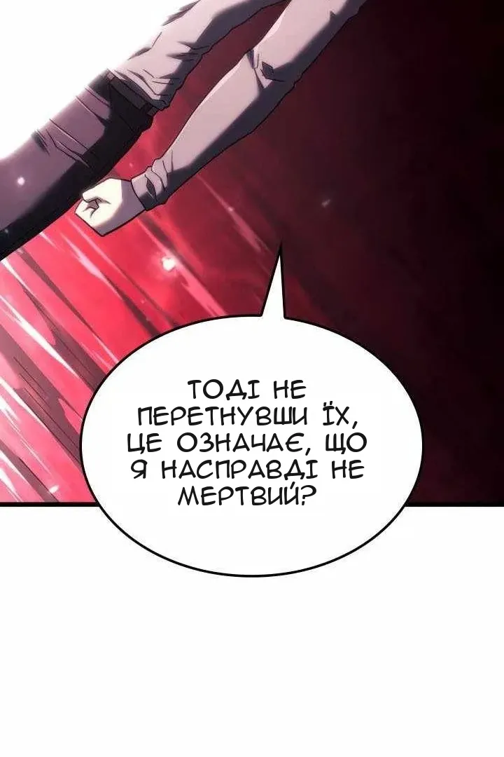 Сторінка 24