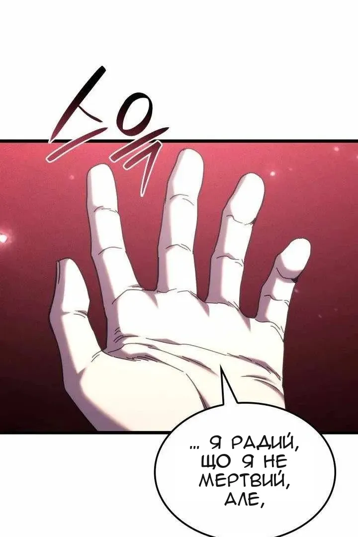 Сторінка 25