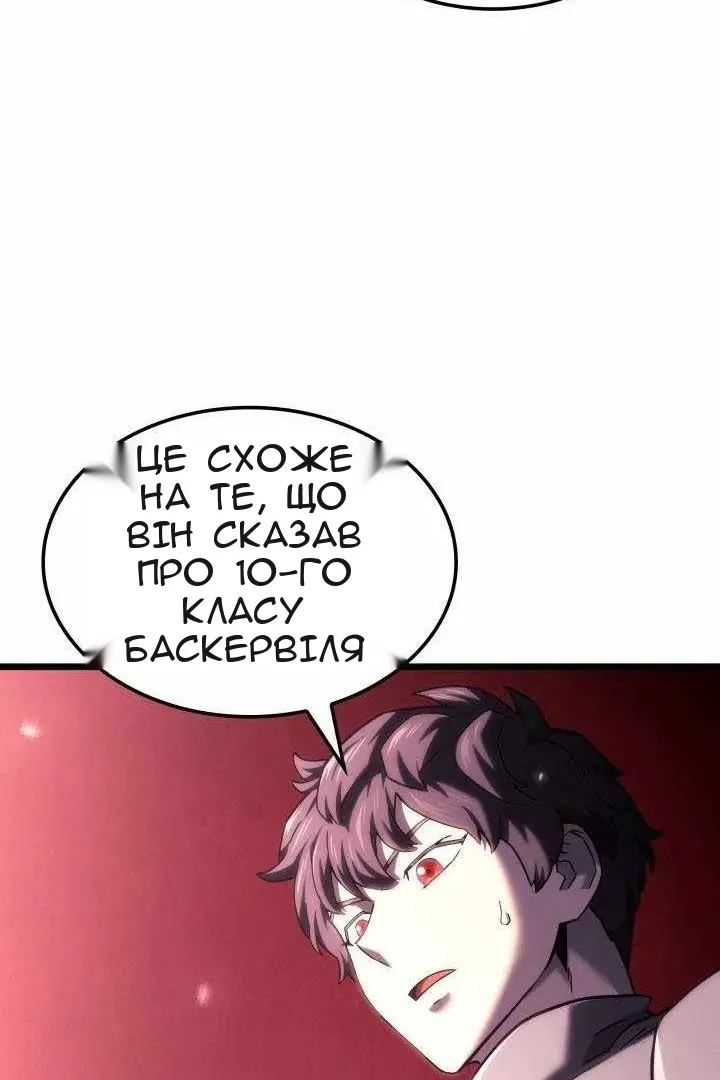Сторінка 26