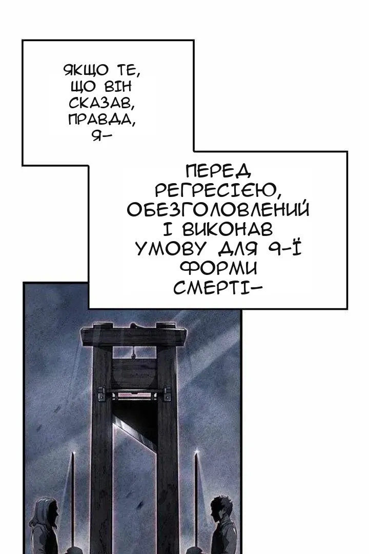 Сторінка 35