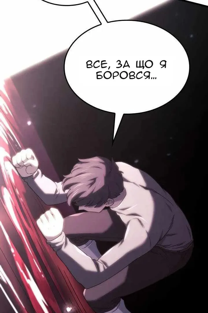 Сторінка 41