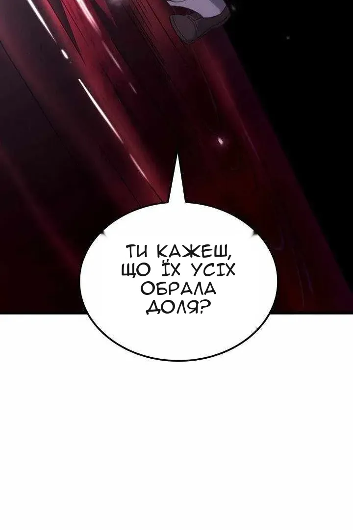 Сторінка 42