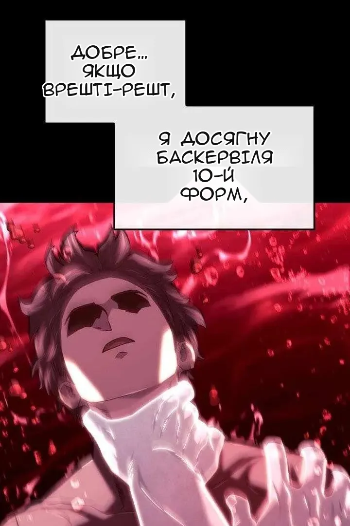 Сторінка 54