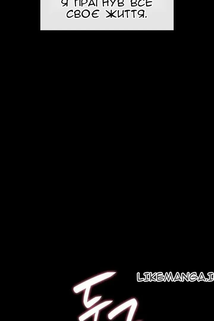 Сторінка 56