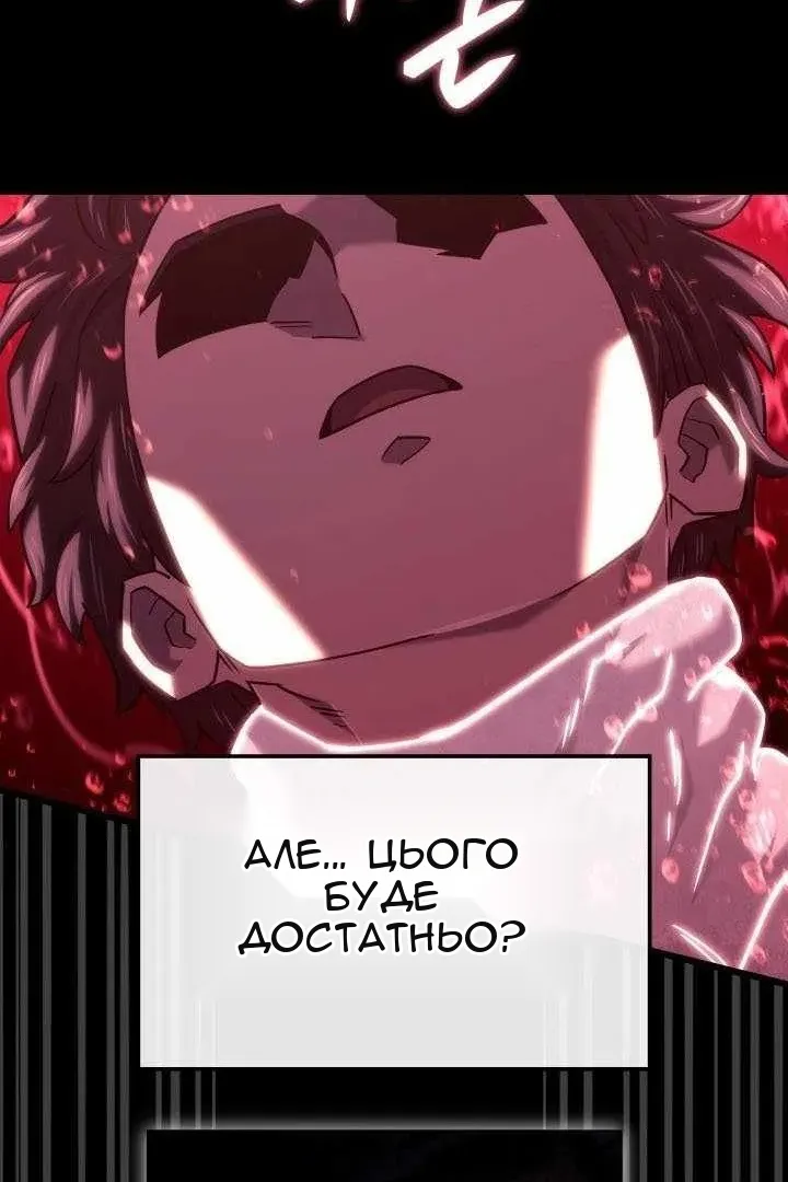 Сторінка 57