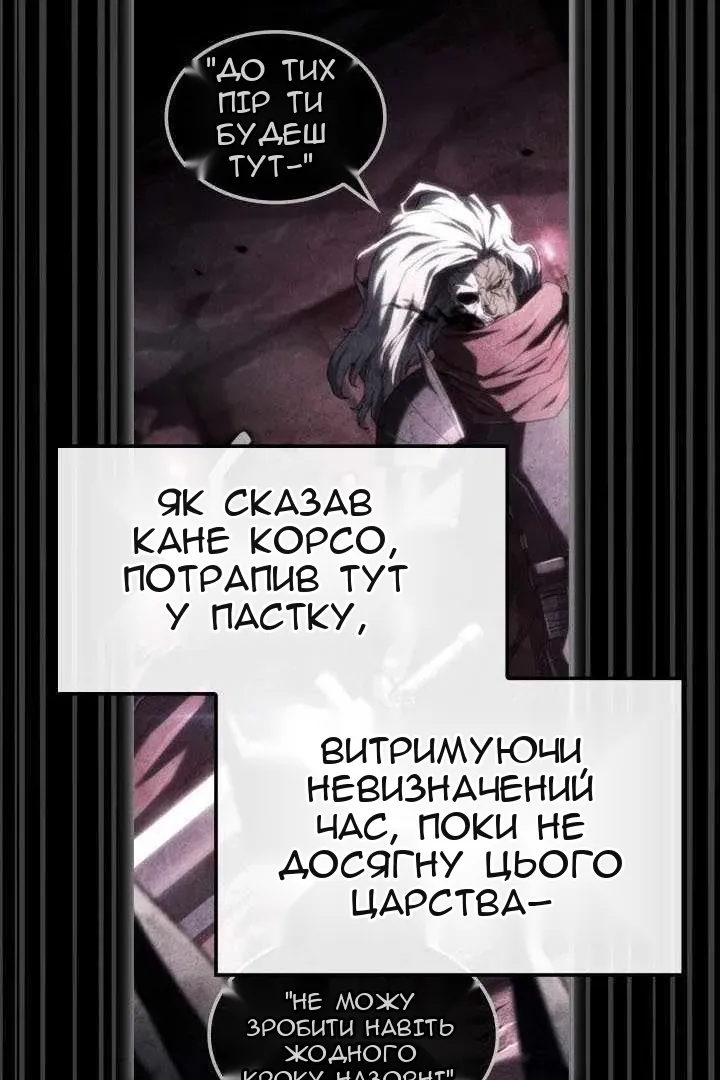 Сторінка 58