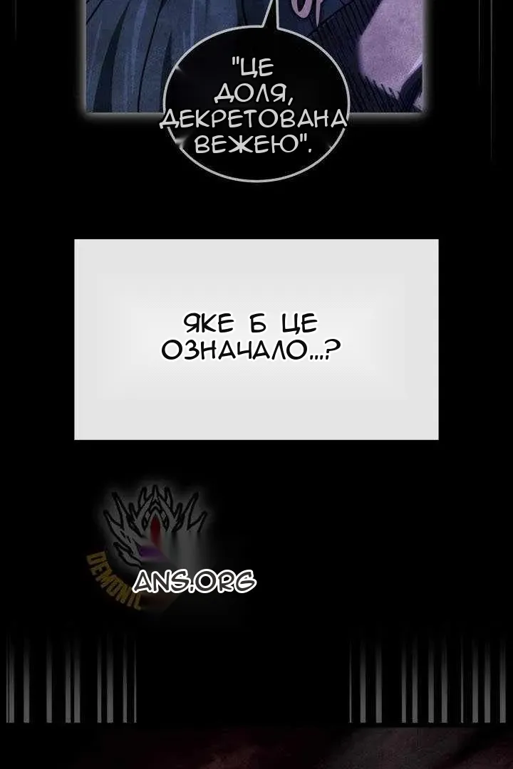 Сторінка 60