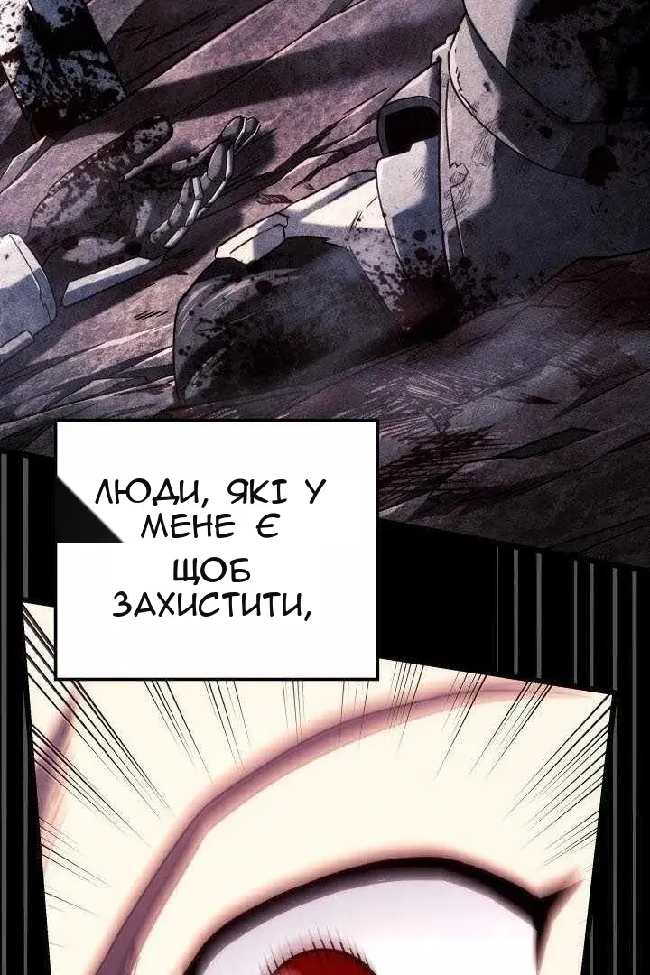Сторінка 62