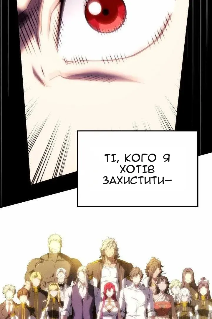 Сторінка 63