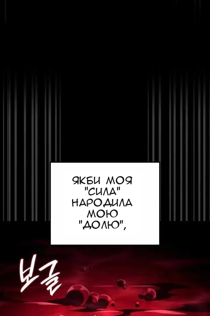Сторінка 67