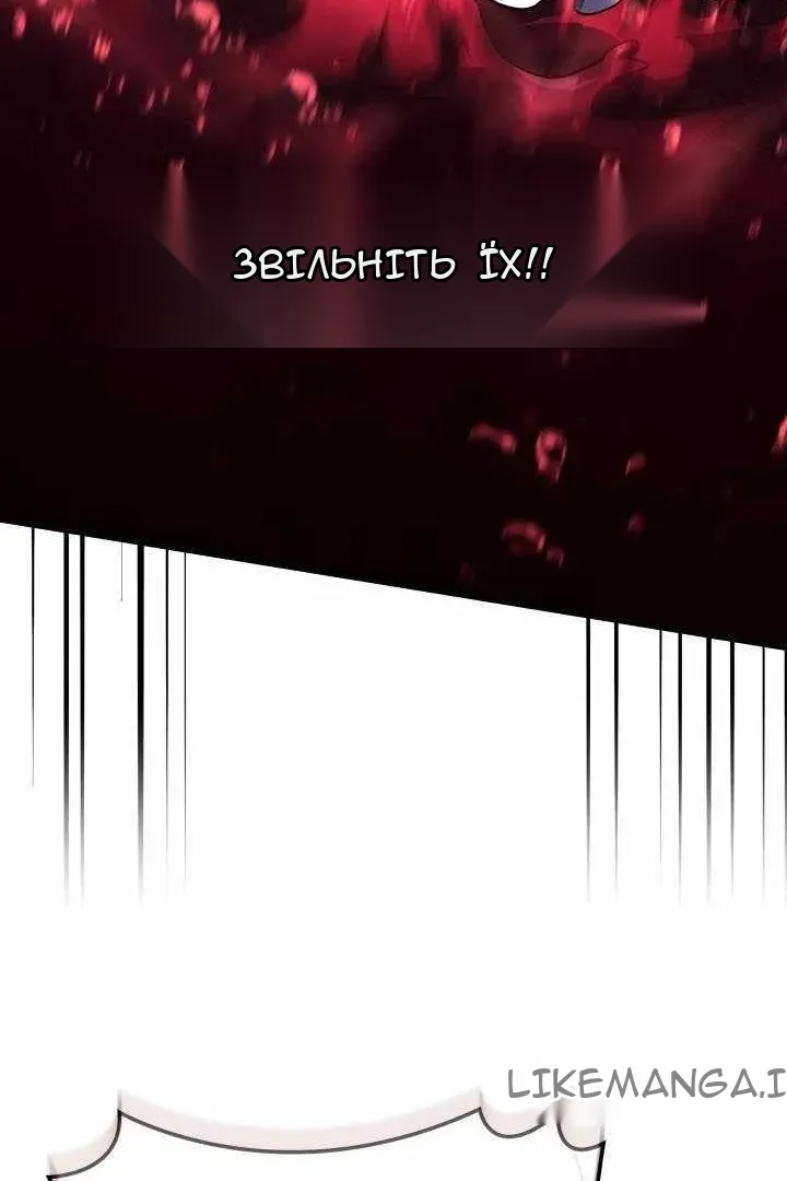 Сторінка 73