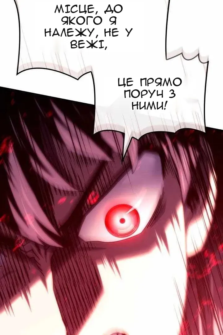 Сторінка 74