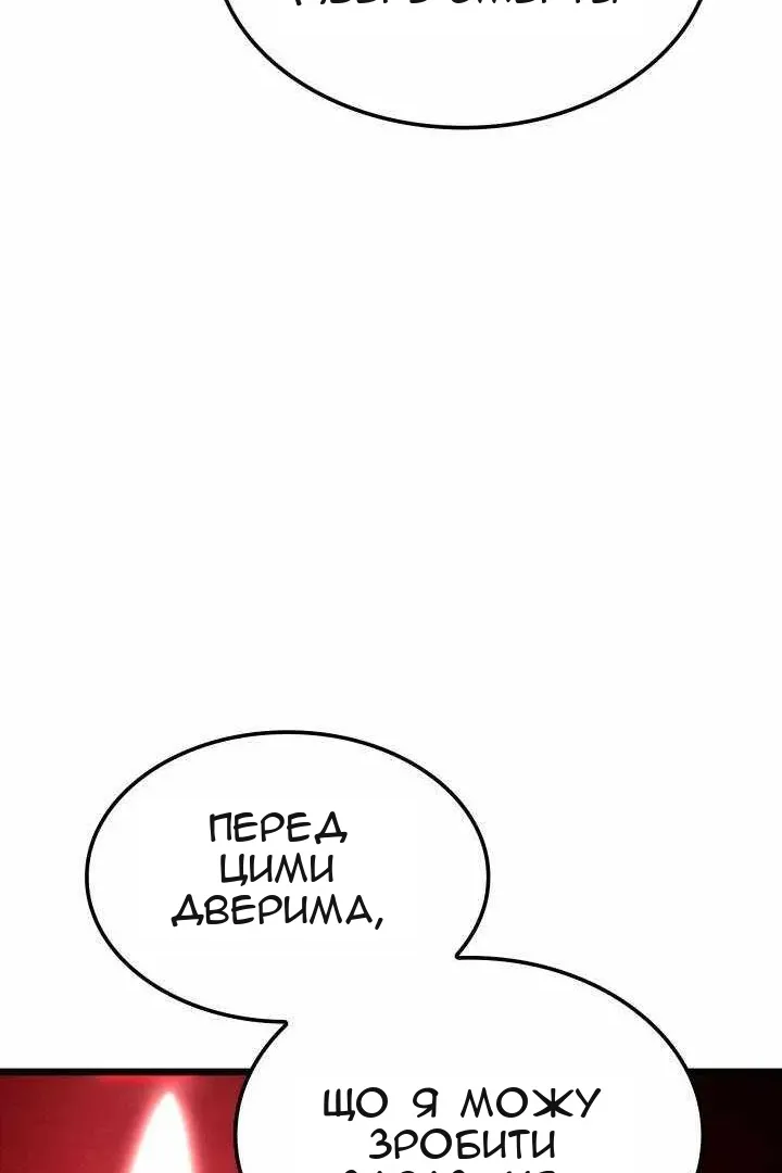 Сторінка 85
