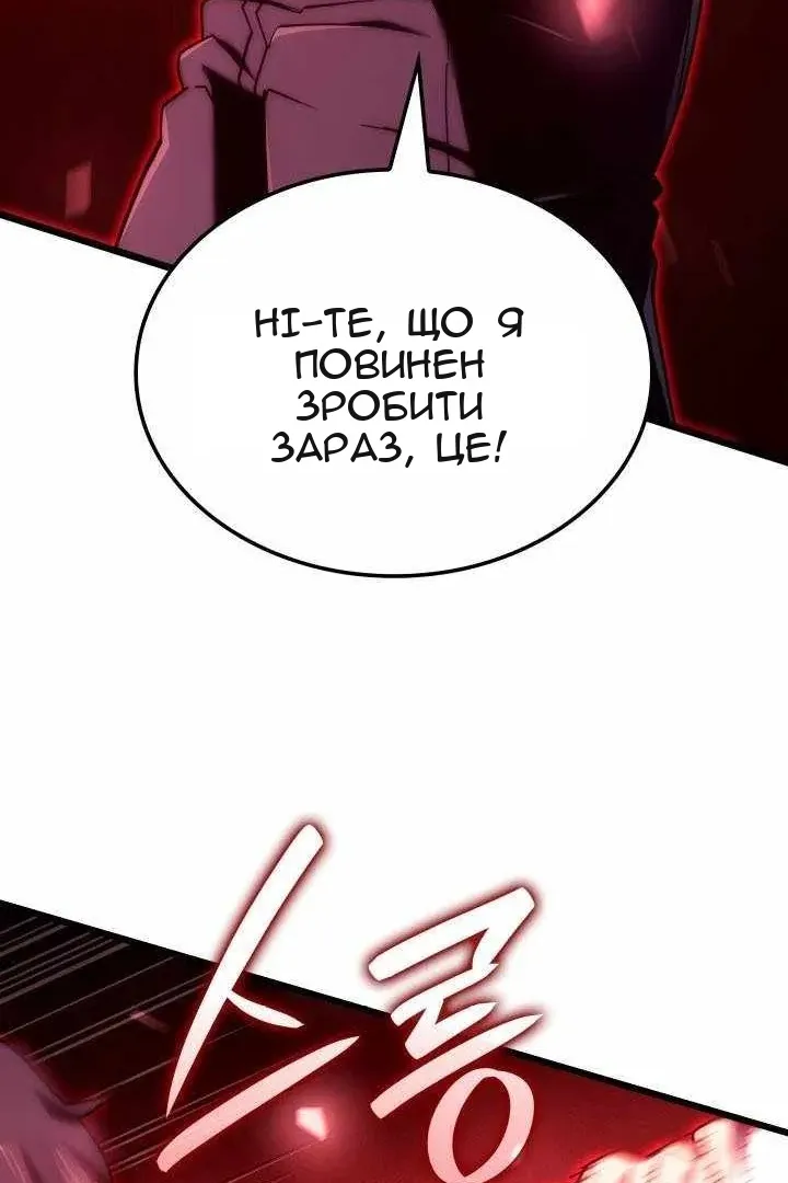 Сторінка 88