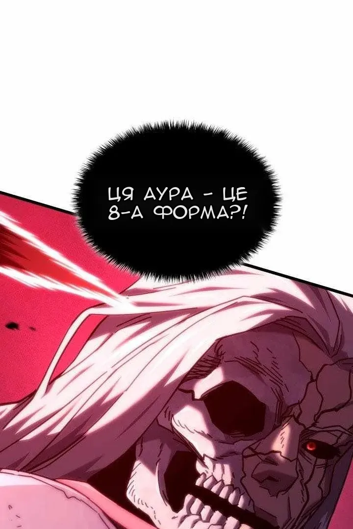 Сторінка 108