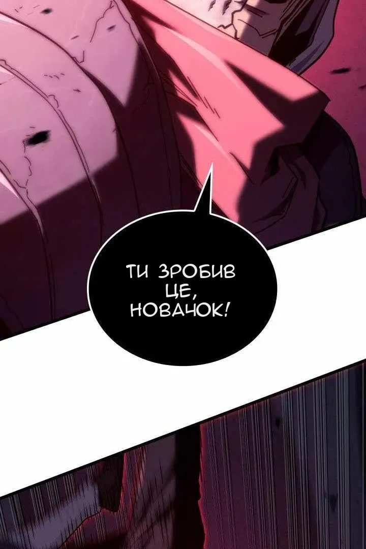 Сторінка 109
