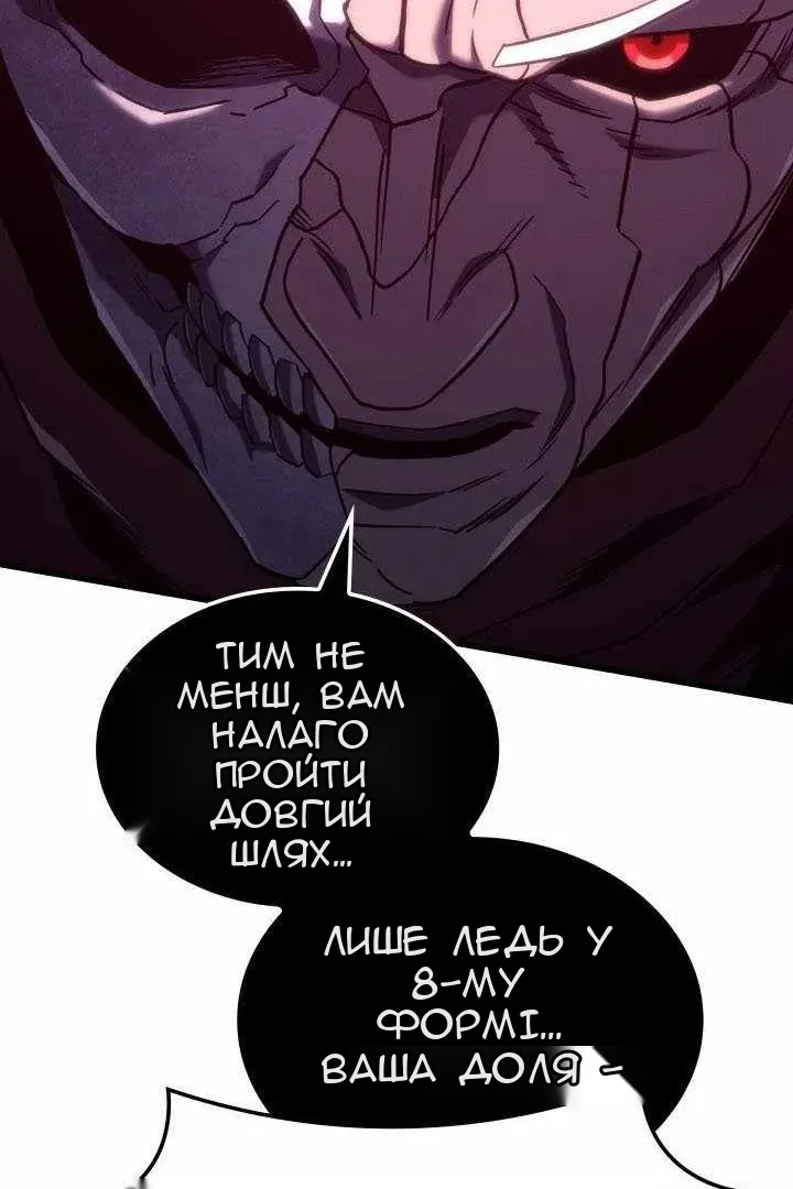 Сторінка 117