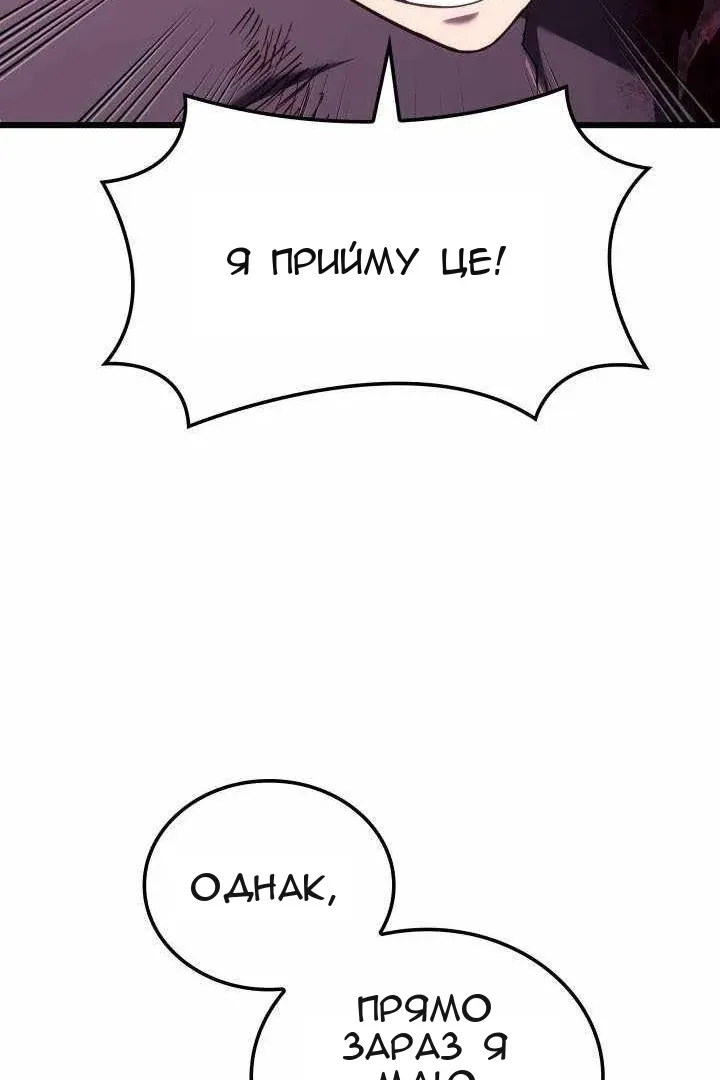 Сторінка 119