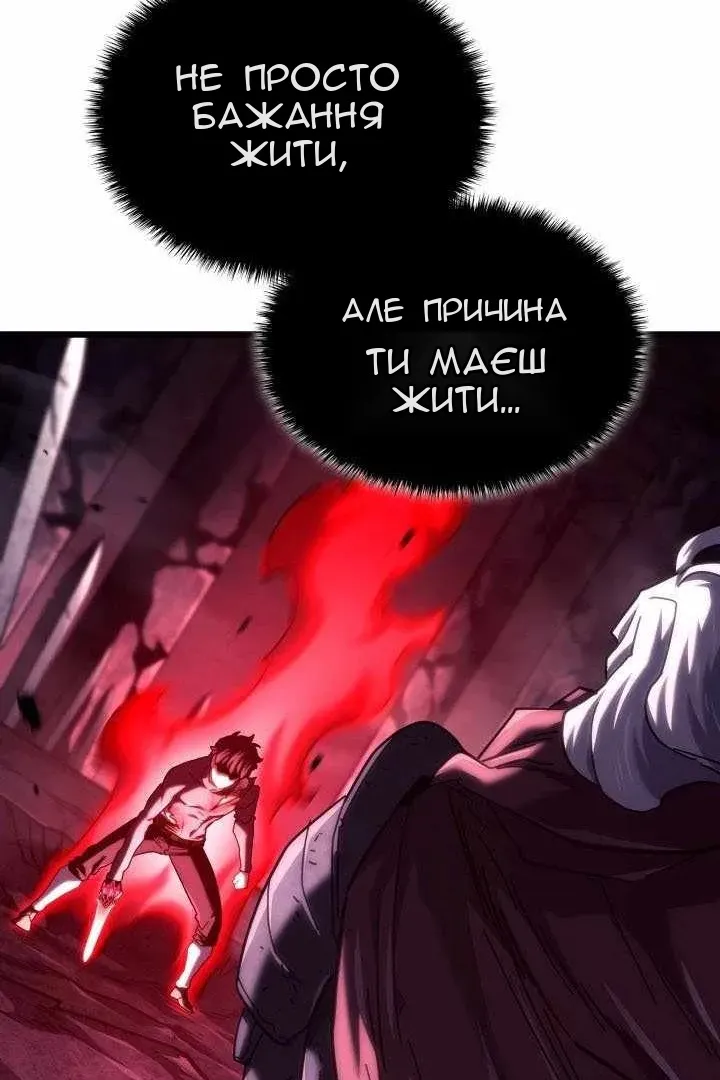 Сторінка 124