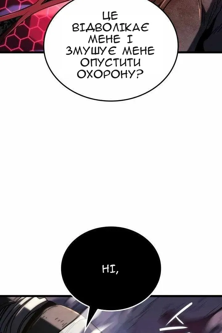 Сторінка 136