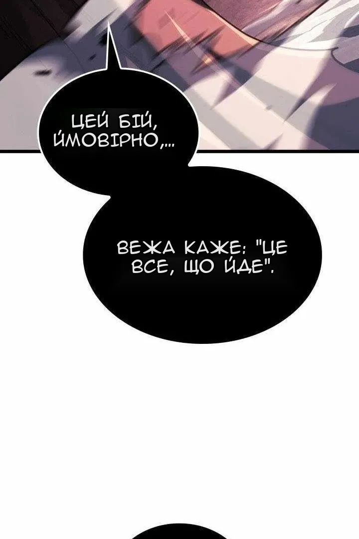 Сторінка 138