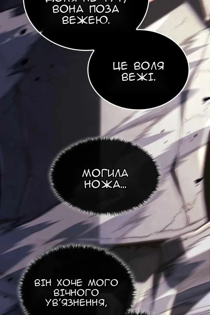 Сторінка 140