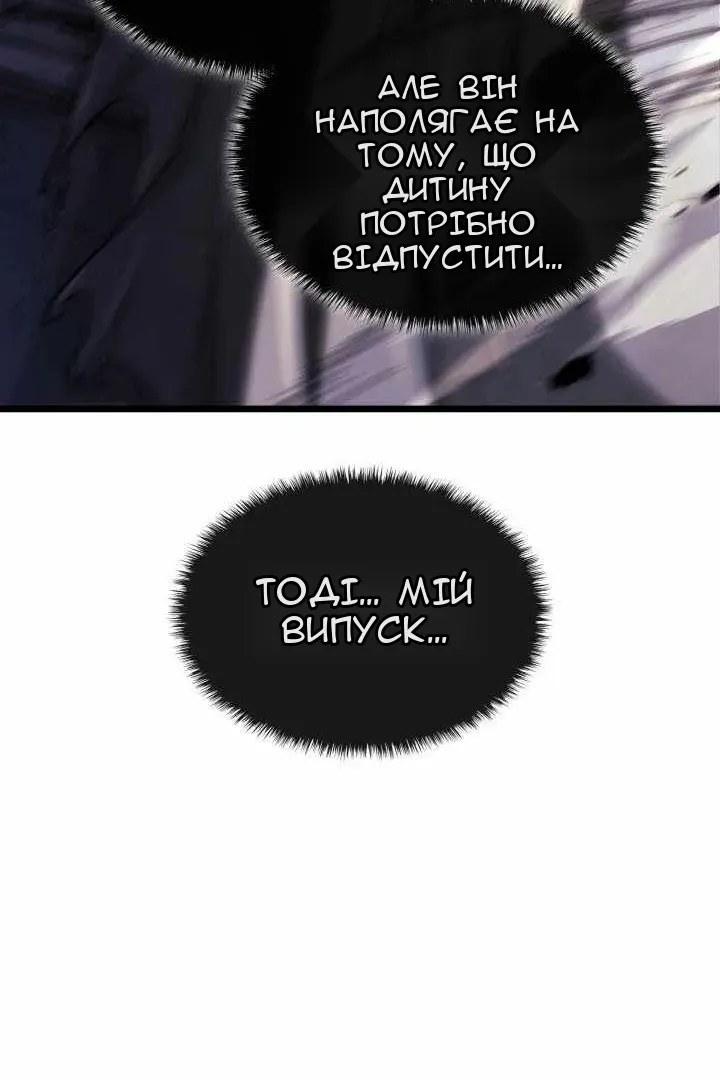 Сторінка 141