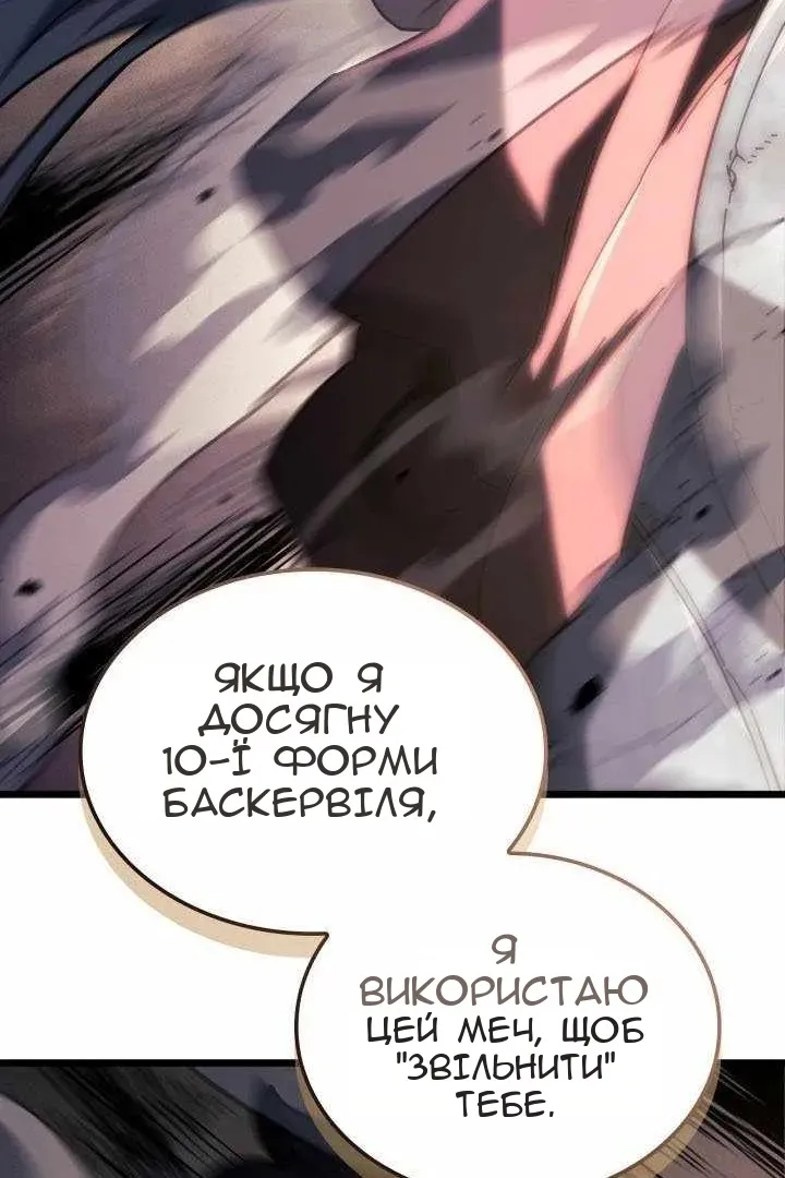 Сторінка 144