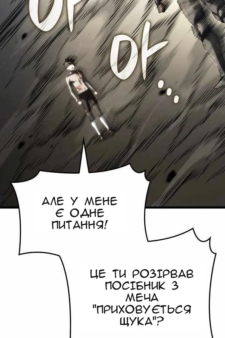 Сторінка 149