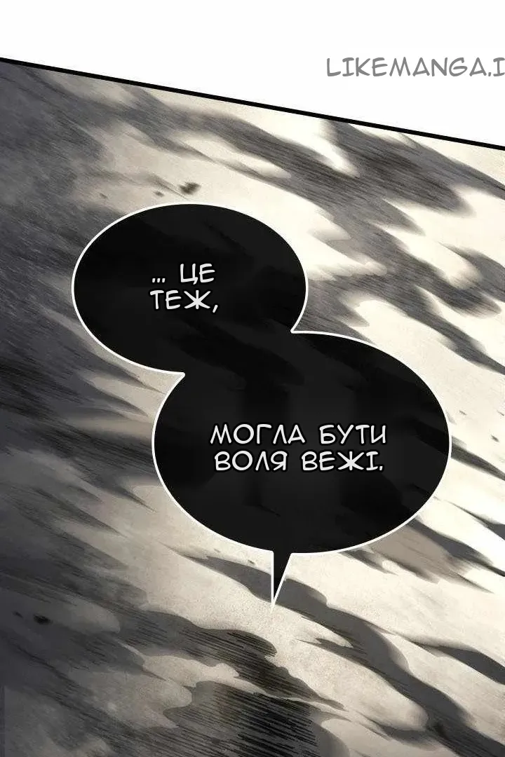 Сторінка 152