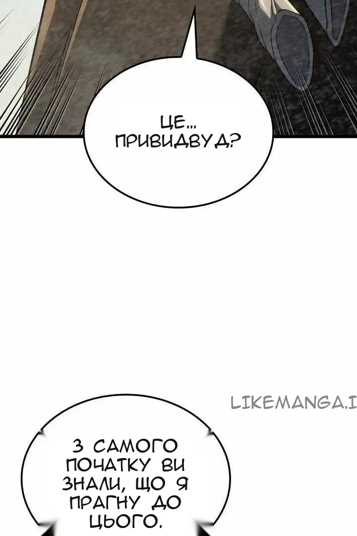 Сторінка 160
