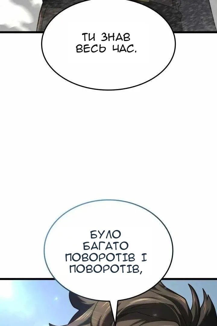 Сторінка 162