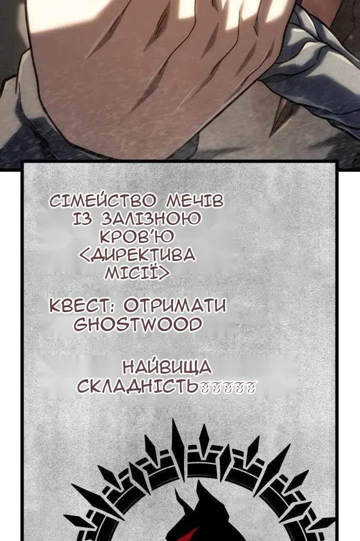 Сторінка 164