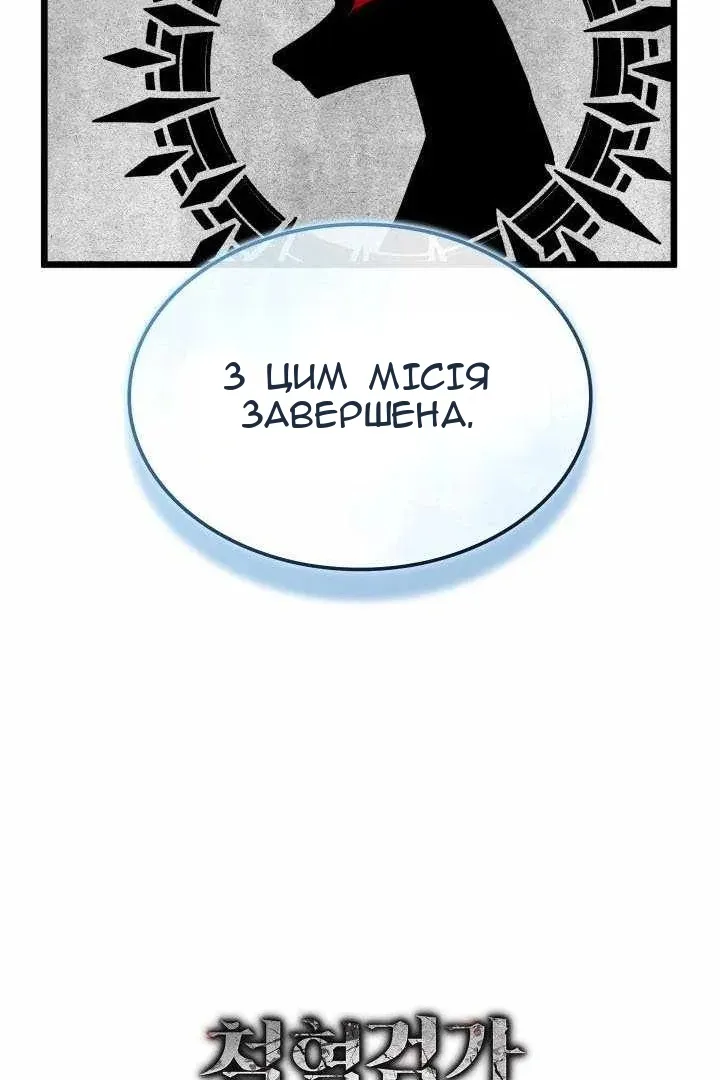 Сторінка 165